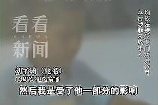 马洛塔谈夸德拉多受伤：如有必要我们会考虑引援，但无需太过紧张